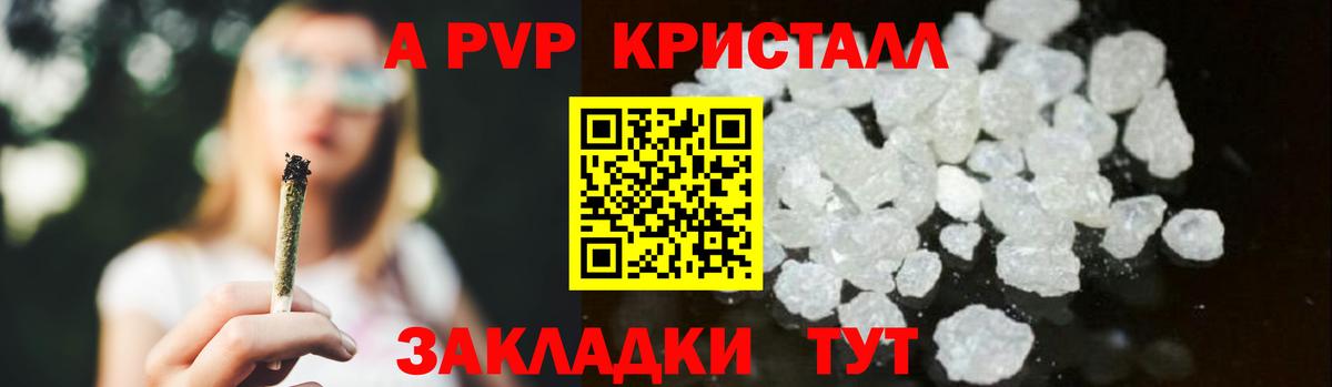 Alfa_PVP СК КРИС  Альфа ПВП Crystall  Alfa_PVP Crystall  Вход с VPN  Усть-Кут 