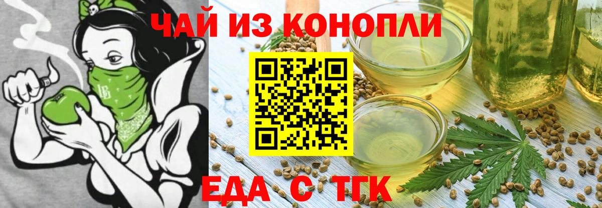 Усть-Кут  Canna-Cookies марихуана  Вход с VPN 
