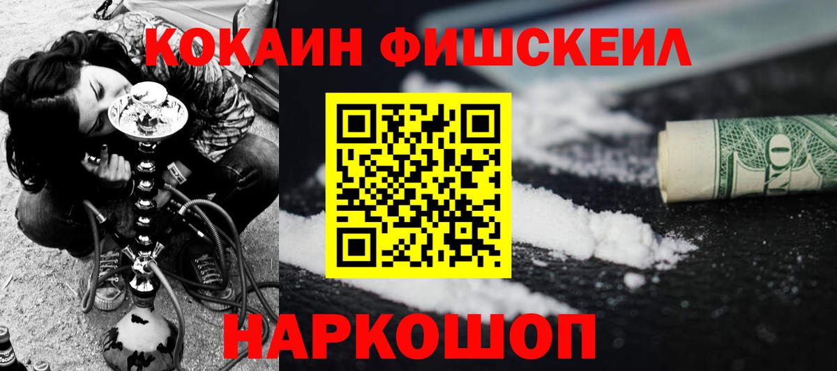 КОКАИН Эквадор  Вход с VPN  Усть-Кут  КОКАИН Columbia 