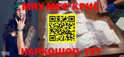мескалин Бугуруслан