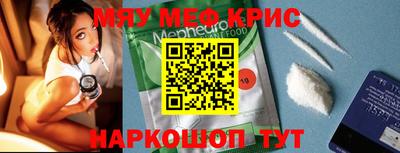 альфа пвп VHQ Будённовск