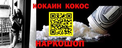 альфа пвп VHQ Будённовск