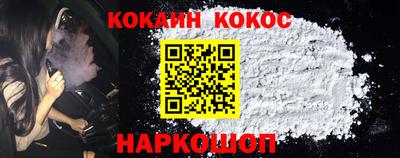 альфа пвп VHQ Будённовск