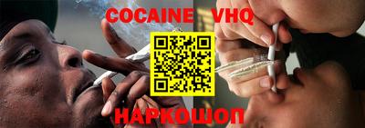 альфа пвп VHQ Будённовск