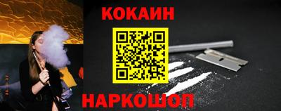 альфа пвп VHQ Будённовск