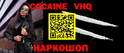 экстази Бузулук