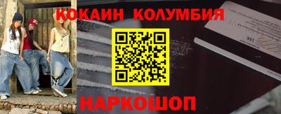 мескалин Бугуруслан