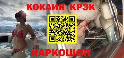 экстази Бузулук