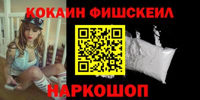 мескалин Бугуруслан