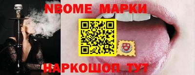 мескалин Бугуруслан