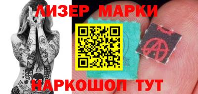 мескалин Бугуруслан