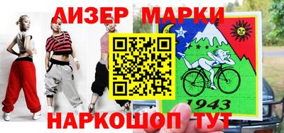мескалин Бугуруслан