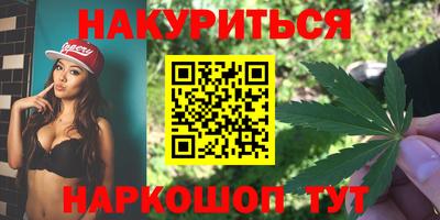 мескалин Бугуруслан