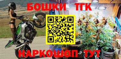 мескалин Бугуруслан