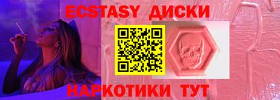 мескалин Бугуруслан