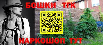 мескалин Бугуруслан