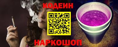 альфа пвп VHQ Будённовск