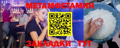 мескалин Бугуруслан