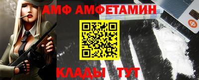 альфа пвп VHQ Будённовск