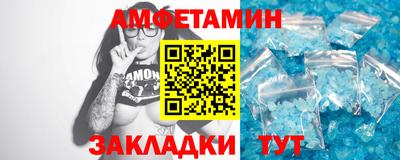 альфа пвп VHQ Будённовск