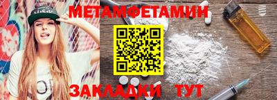 экстази Бузулук