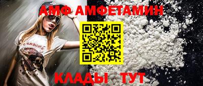 альфа пвп VHQ Будённовск