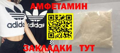 экстази Бузулук