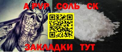 мескалин Бугуруслан