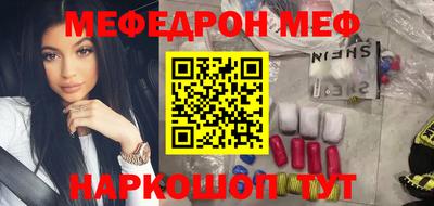 экстази Бузулук