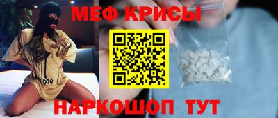 мескалин Бугуруслан