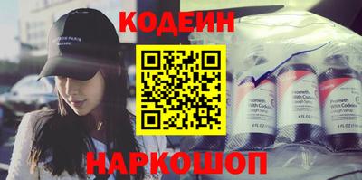экстази Бузулук