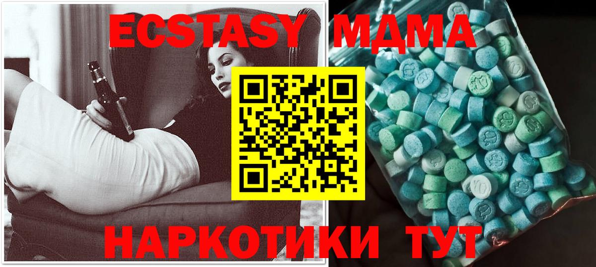 MDMA кристаллы  MDMA  Усть-Кут  Вход с VPN  MDMA кристаллы 