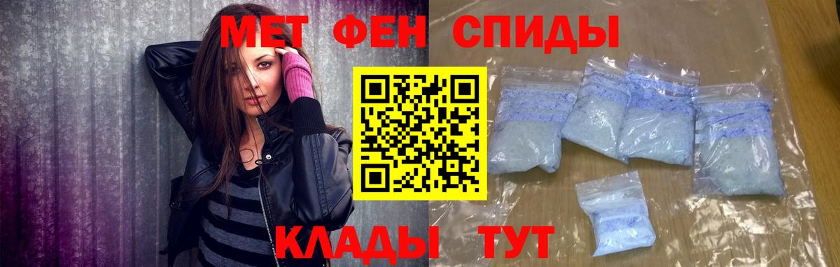 МЕТАМФЕТАМИН Декстрометамфетамин 99.9%  Вход с VPN  МЕТАМФЕТАМИН Декстрометамфетамин 99.9%  Усть-Кут 