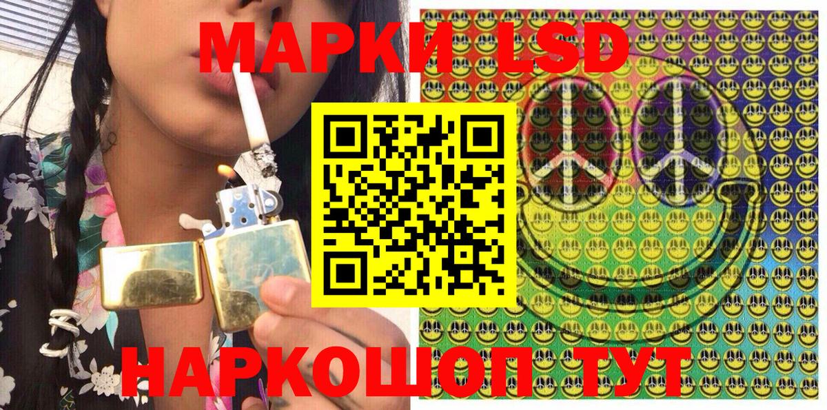 Марки 25I-NBOMe 1500мкг  Марки 25I-NBOMe 1500мкг  Усть-Кут  Вход с VPN 