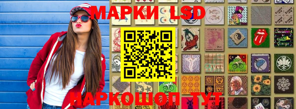 Марки N-bome 1500мкг Усть-Кут