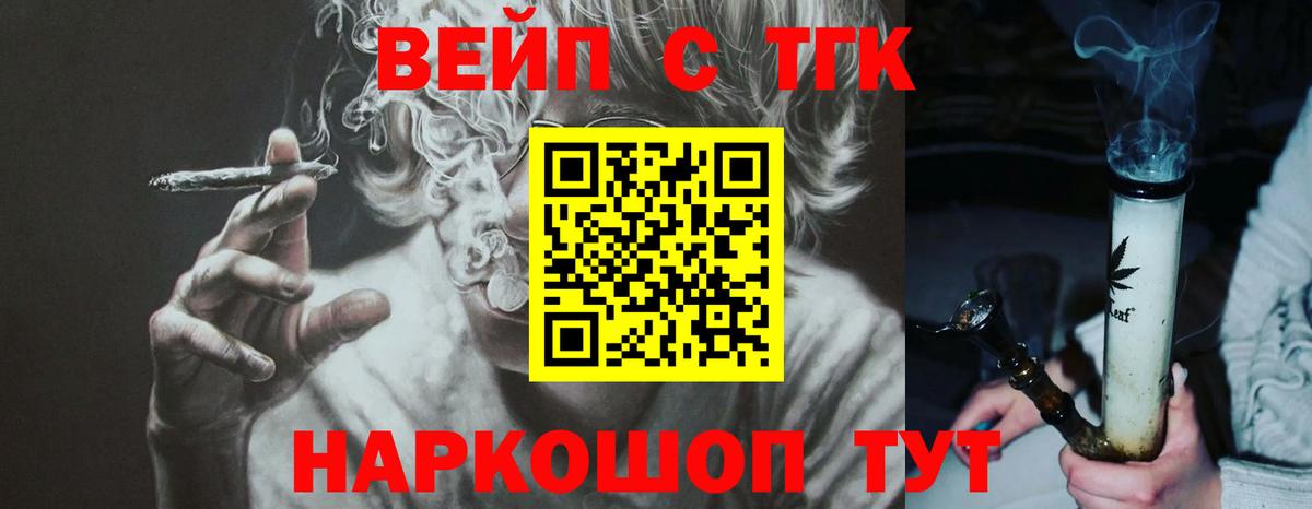 Дистиллят ТГК концентрат Усть-Кут
