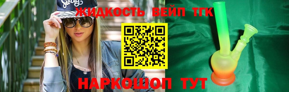ТГК Wax  Вход с VPN  Усть-Кут  ТГК Wax 