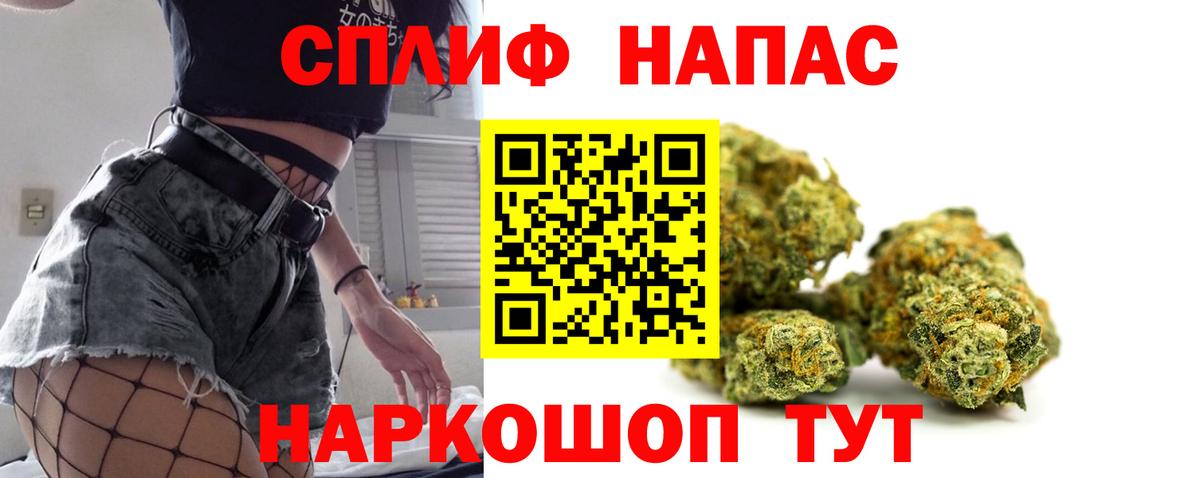 Усть-Кут  Марихуана индика  Конопля сатива  Бошки Шишки планчик  МАРИХУАНА планчик  Вход с VPN 
